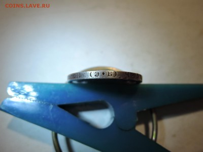 50 коп 1912 ЭБ короткий до 30.12.15  22-00 - DSCN2581.JPG
