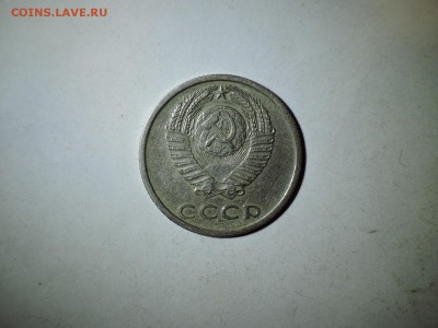 20 коп 1977 шт 2.3(3 коп) АИФ130  до 30.12.15  22-00 - DSCN2584.JPG