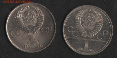 30 лет победы, Космос - 2
