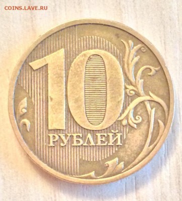 10р 2009 ММД, Штемпель Г.? - IMG_8932