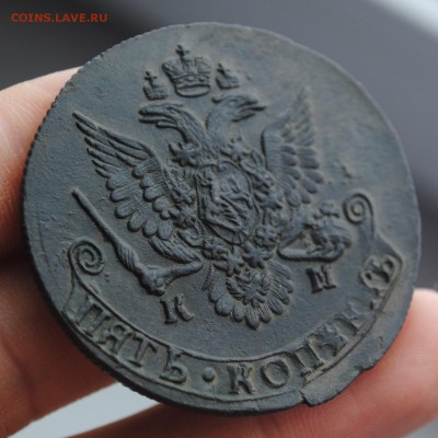 Отличные 5 коп 1785г КМ с крутым рельефом!до 30.12 22.00 мск - DSC_1268.JPG
