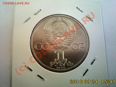 1р-Фестиваль(85),Моссовет(80),Кремль(ош)(78) до 28.09 22.00 - IMG2036