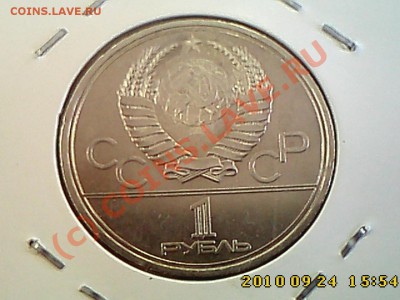 1р-Фестиваль(85),Моссовет(80),Кремль(ош)(78) до 28.09 22.00 - IMG2060
