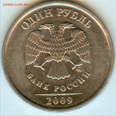 1р. 2009г. ммд. шт.Н-3.3 Б ??? - 109а