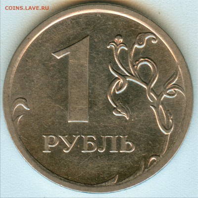 1р. 2009г. ммд. шт.Н-3.3 Б ??? - 109р