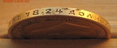 Подлинность и предпродажная оценка 10 рублей 1899 АГ - gurt410p1899