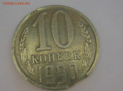 1 рубль 2007ммд (чекан вне кольца)_КОРОТКИЙ_30.12.15.22-00. - IMG_1927.JPG