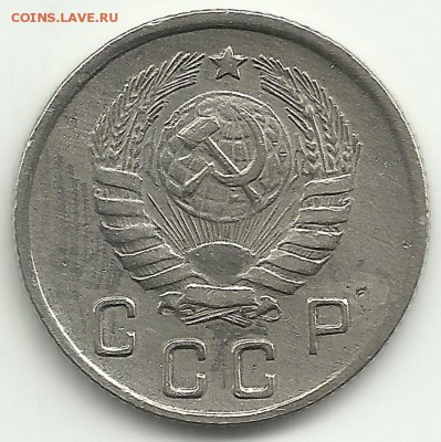 10 копеек 1944 до 03 декабря 2016 22.08 - 14-1-2