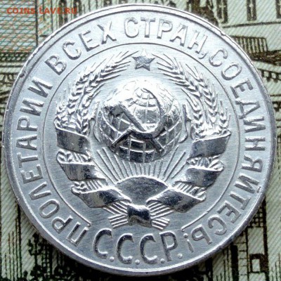 15 копеек 1928г. UNC до 30.12.15г. в 22:00 по Мск - bhVnNBagrqk