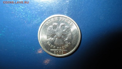 1 рубль 2003 Оценка - Ly0S2SoSPX8