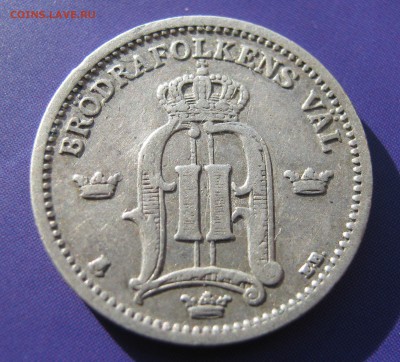 ШВЕЦИЯ 25 эре 1898 + 10 эре 1915-17. СЕРЕБРО. 03.01.2016 - 042.JPG