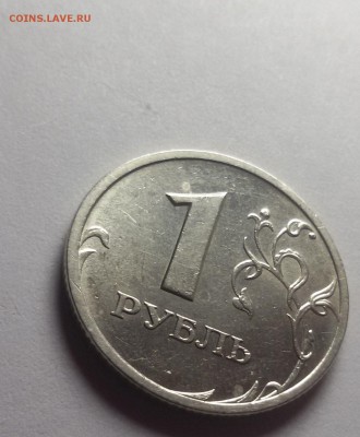 1 рубль 2003 Оценка - aRYPBmpyFtU
