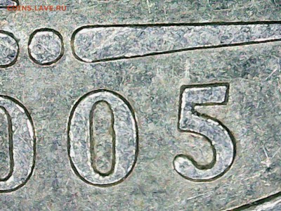 1 рубль 2005 СПМД шт. Б? - 20151228194507