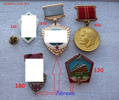 Юбилейные медали,знаки,значки,разные темы № 13. ФИКС. - Разные.JPG