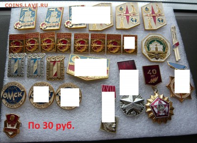 Юбилейные медали,знаки,значки,разные темы № 13. ФИКС. - 30 руб..JPG