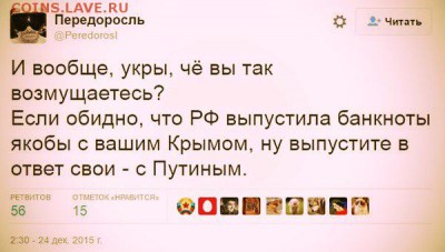 События на Украине. - 87-m6r4tKkg
