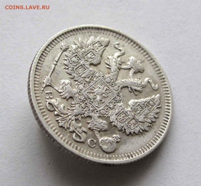 20 копеек 1914г. до 22:00мск 30.12.15 - IMG_2914,1