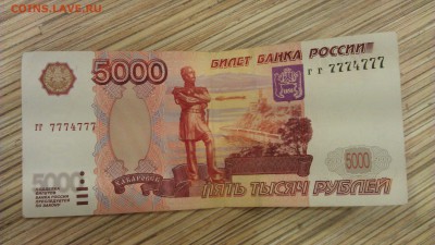 Радары,красивые и редкие номера! - IMAG0213