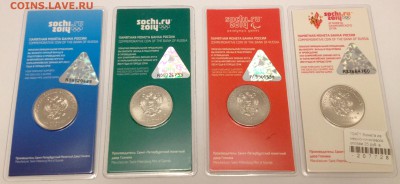 Комплект Сочи 25 руб 4шт цветные в блистере - до 04.01 21:30 - Сочи цветные зад.JPG