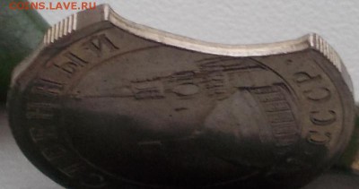 5р.1991 двойной крупный выкус! до 30.12.15 21ч.00мин мск - DSCN4552.JPG