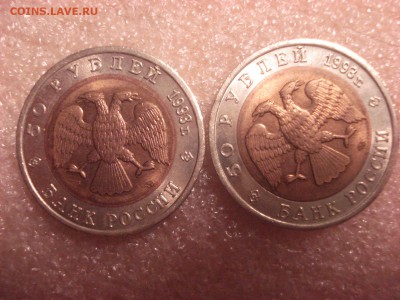 Красная книга 1993 год - все пять монет - Unc, блеск. ФИКС - DSC05085.JPG