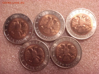 Красная книга 1993 год - все пять монет - Unc, блеск. ФИКС - DSC05081.JPG