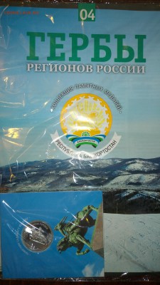 Re: Журналы DeAgostini (жуки, минералы, авто, собаки) - WP_20151228_20_47_06_Pro