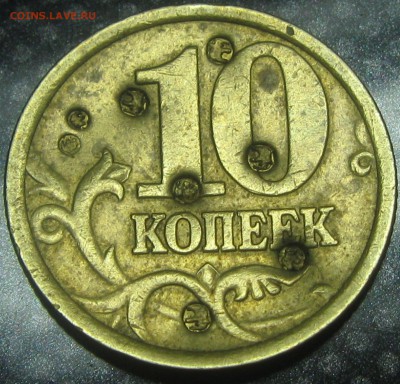 10коп.2005г.с-п..очумелые ручки..)) - IMG_2772.JPG