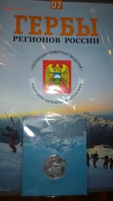 Re: Журналы DeAgostini (жуки, минералы, авто, собаки) - WP_20151228_20_46_47_Pro