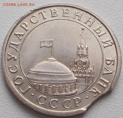 5р. 1991выкусы(4шт.)до 30.12.15 21ч.00мин мск - DSCN4446.JPG
