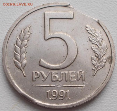 5р. 1991выкусы(4шт.)до 30.12.15 21ч.00мин мск - DSCN4447.JPG