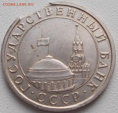5р. 1991выкусы(4шт.)до 30.12.15 21ч.00мин мск - DSCN4449.JPG