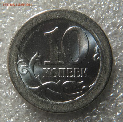 10коп до 30.12.2105 - XSPgK4bZ3CY