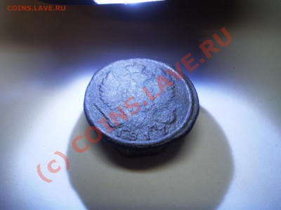 деньга 1817 г окончание 27.09.10 в 18.00 МСК - P9240554.JPG