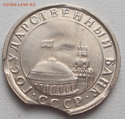 5р.1991 тройной выкус до 30.12.15 21ч.00мин мск - DSCN4435.JPG