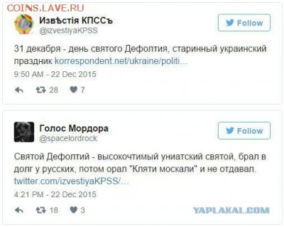 События на Украине. - деф