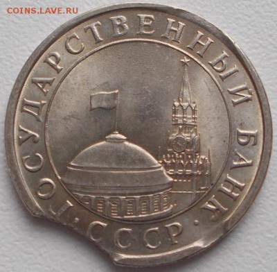 5р.1991 выкусы(2шт.)до 30.12.15 21ч.00мини мск - DSCN4454.JPG