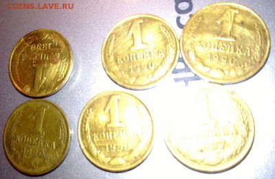 Прошу рассудить ситуацию с продавцом ataboy - WP_20151228_024_