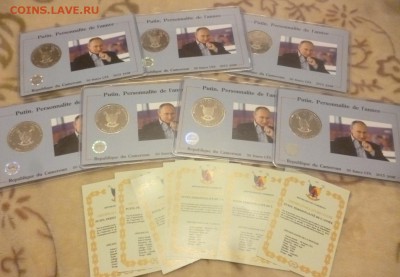 Камерун 50 франков Путин с новым дизайном - P1220126.JPG