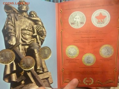 Куплю официальные наборы монет СПМД и ММД . - P1220085.JPG