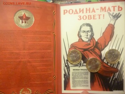 Куплю официальные наборы монет СПМД и ММД . - P1220084.JPG