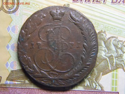 5коп 1771 ем вес 42.95г   до 30 12.в 22.30 - Изображение 291