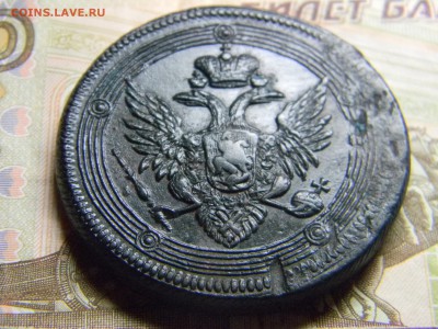 5 коп 1803 ем кольцевик. не плохой. до 30.12 в 22.30 - Изображение 294