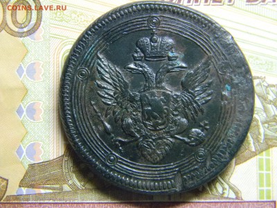 5 коп 1803 ем кольцевик. не плохой. до 30.12 в 22.30 - Изображение 293