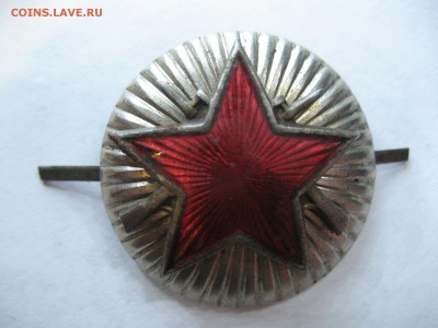 Кокарда ВОХР отличное сост.1940-50года, окончание 29.12.2015 - IMG_3911.JPG