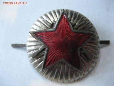 Кокарда ВОХР отличное сост.1940-50года, окончание 29.12.2015 - IMG_3912.JPG
