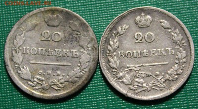20 копеек 1816 и 1817  до 30. 12.2015 - IMG_0118.JPG
