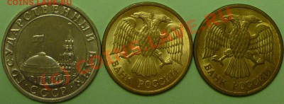 5 рублей 1991-92г. MMД    до 26.09.10г.  в 22.оо - 5 руб. А.3..JPG