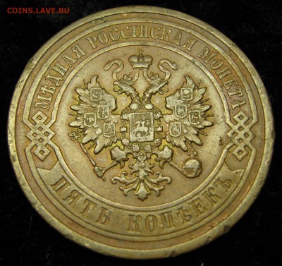 5 копеек 1911 спб: до 04-01-16 в 22:00 - Россия  5 копеек 1911 спб    741-3