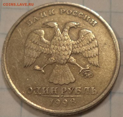 1р 1998г - ММД - "Ш.К" ? - 1р 1998 1.JPG